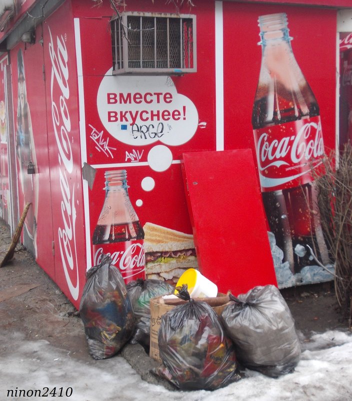 Верю на слово... - Нина Бутко