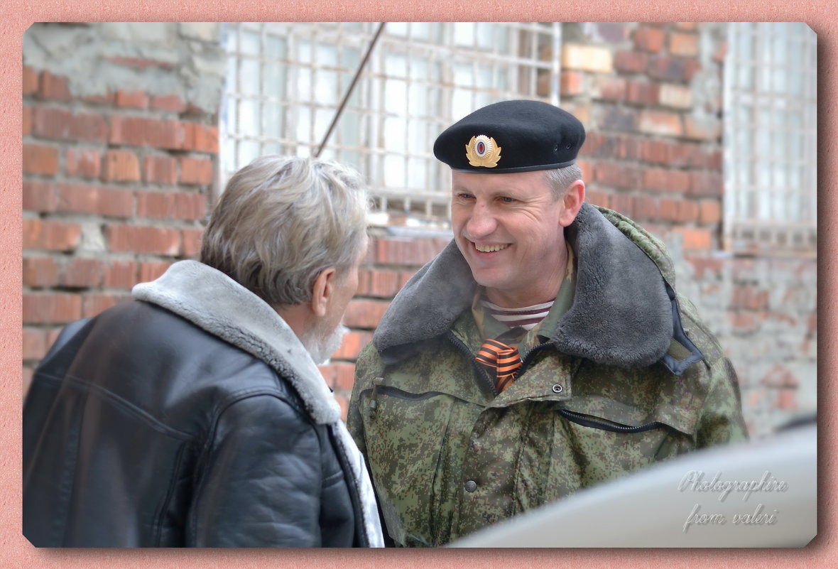 Огонь и лед - Валерий Лазарев