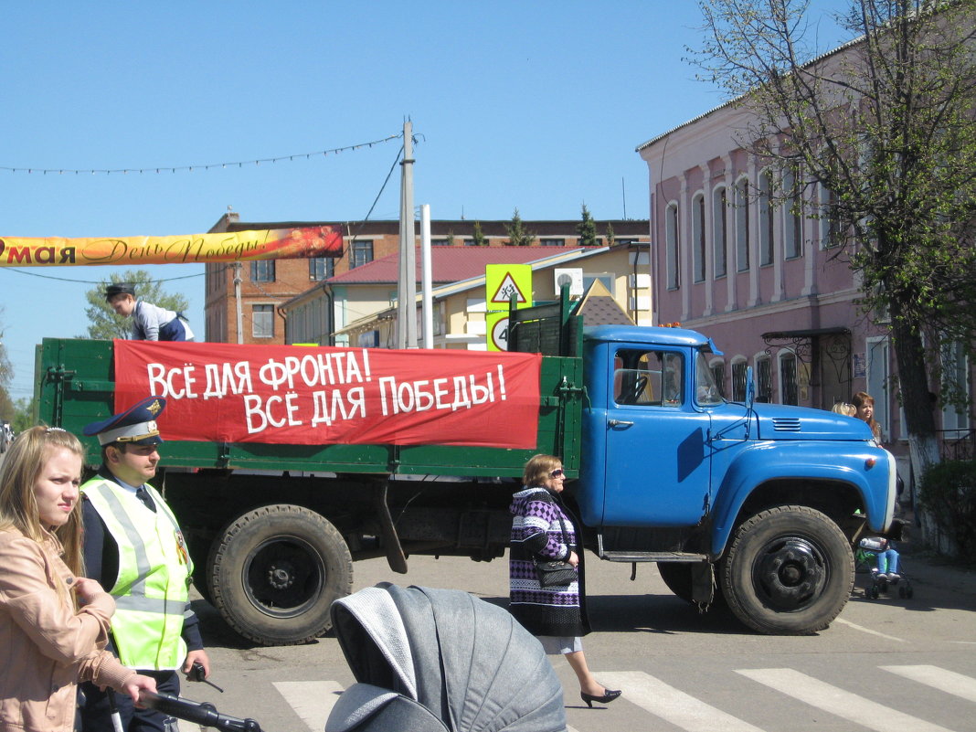 9 мая! - Джулия К.