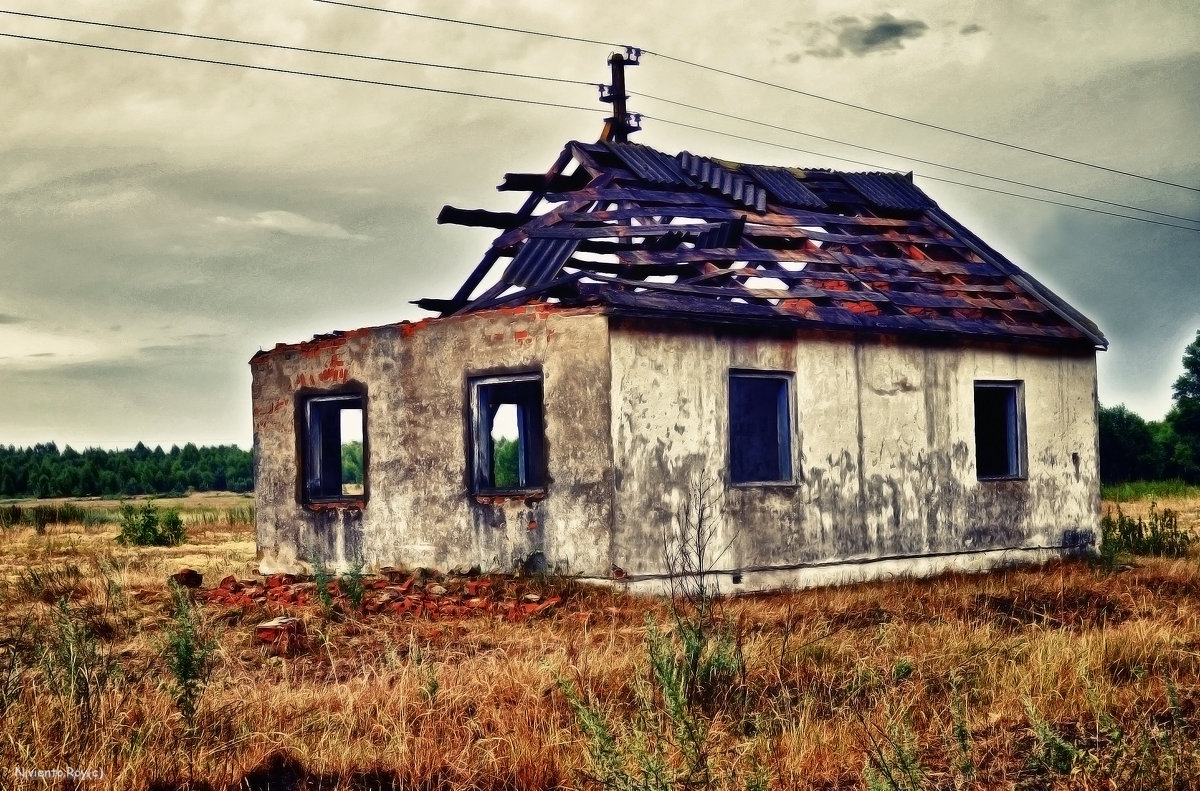 Самотність... - Наталия Рой