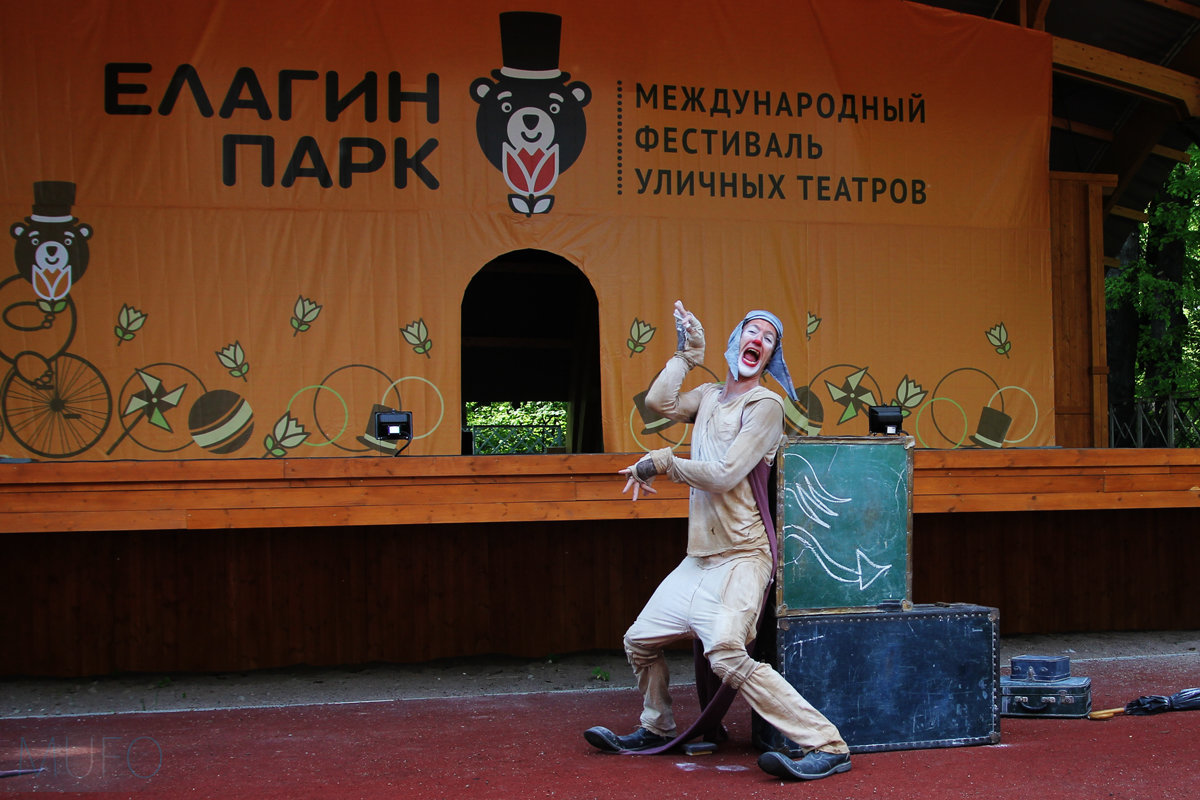 Дракоша - Ingenio Дракоша - Ingenio