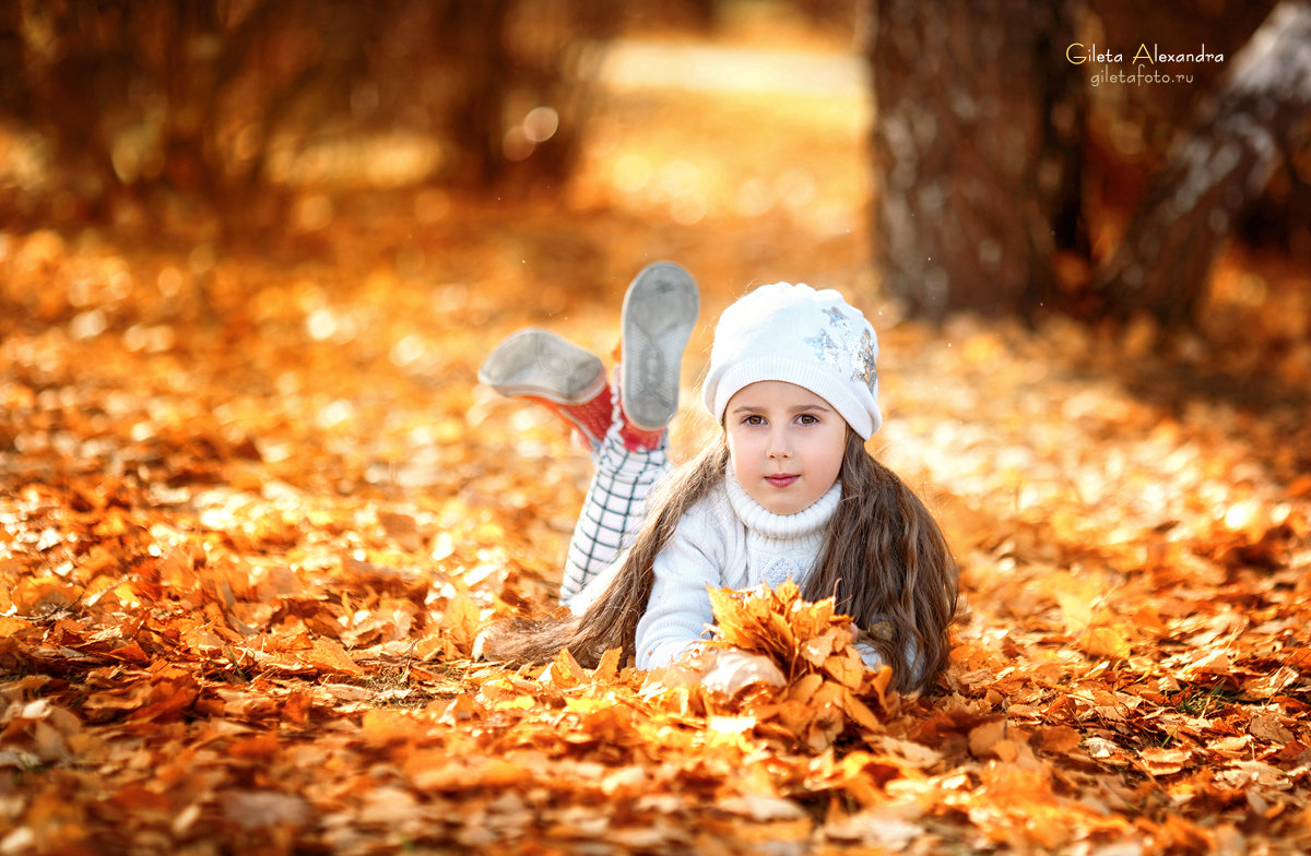 Осенняя прогулка - Александра Гилета Осенняя прогулка - Александра Гилета