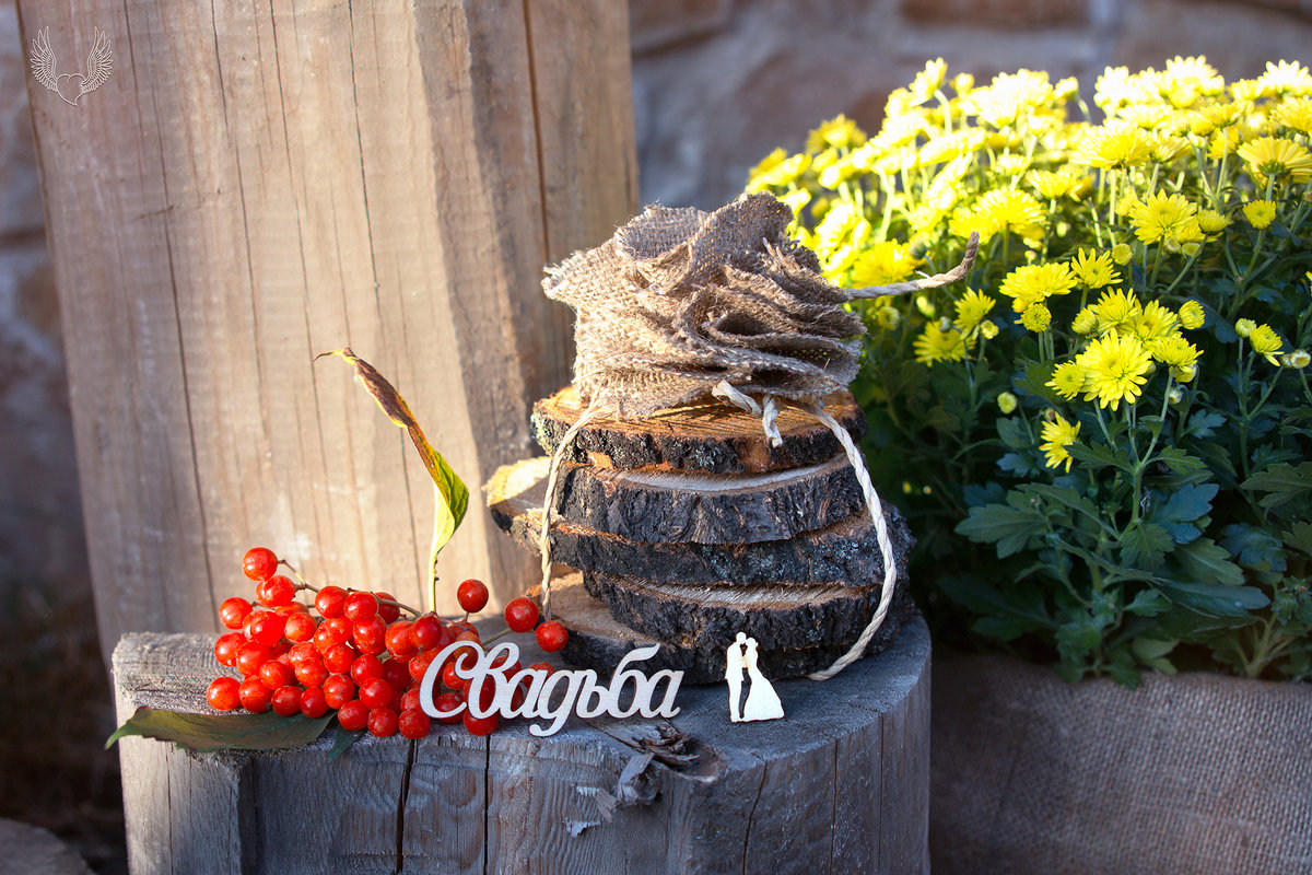 Деревянная свадьба* - Райская птица Бородина