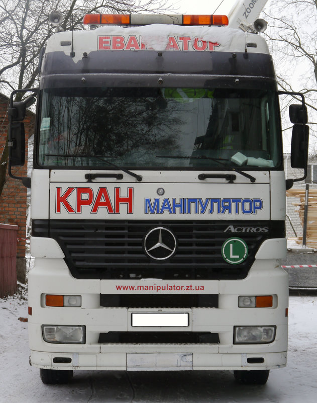 .. - Виктор Сергеевич Конышев