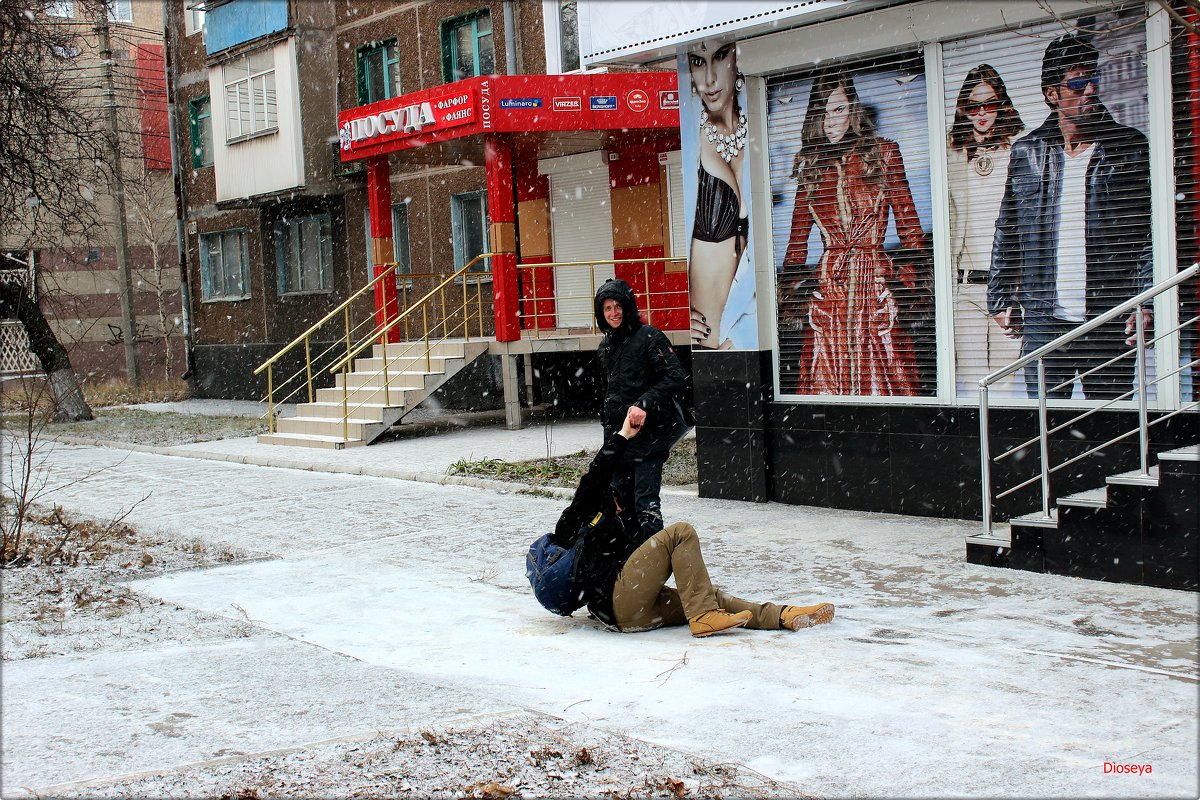 Падение - Татьяна Пальчикова