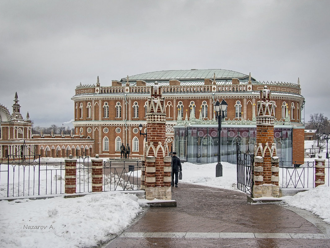 Царицыно (дворцово-парковый ансамбль). - Александр Назаров