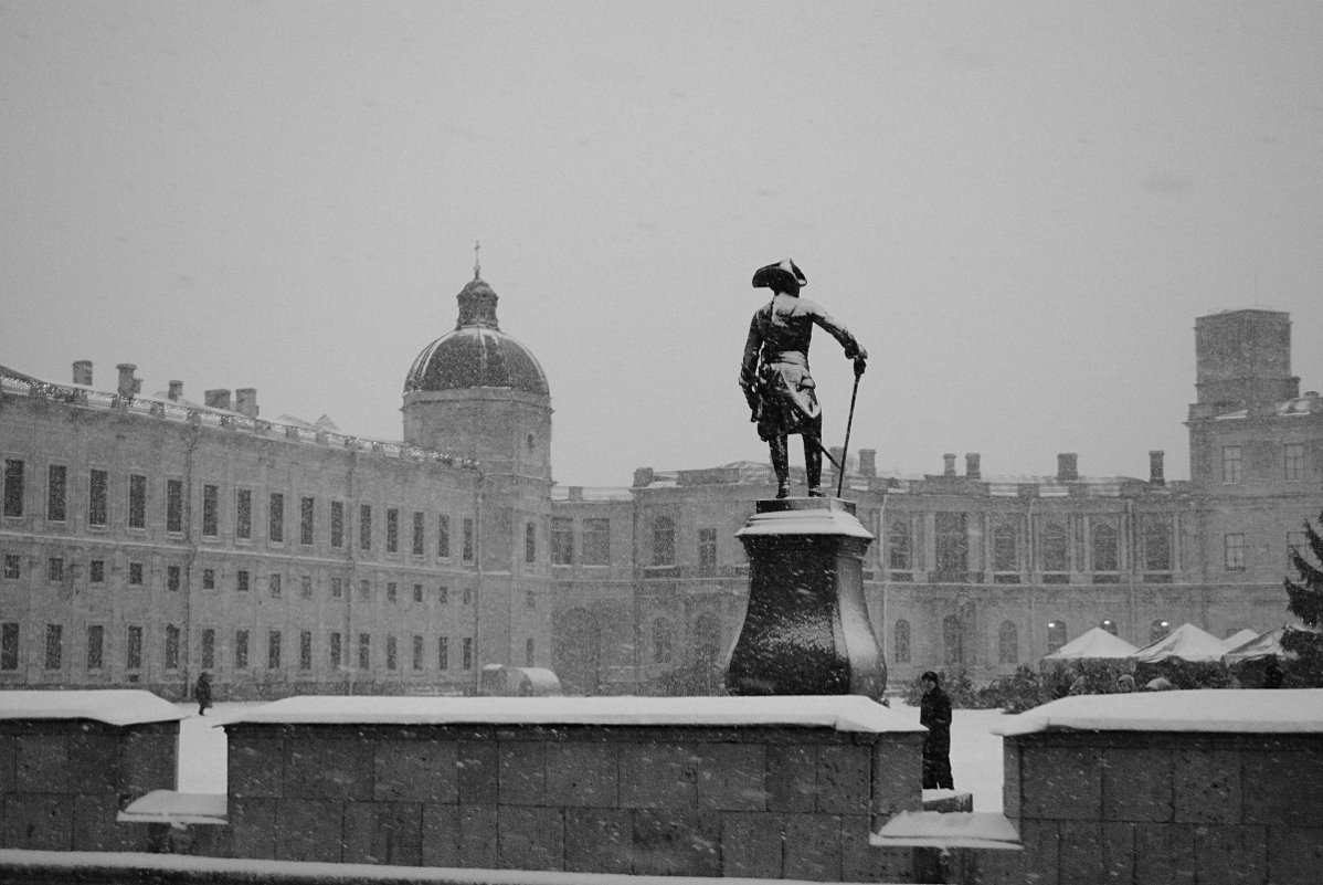 Непогода - Светлана 