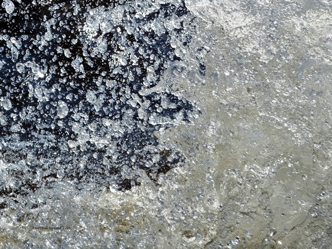 Внутри волны - Дмитрий Ерохин Внутри волны - Дмитрий Ерохин