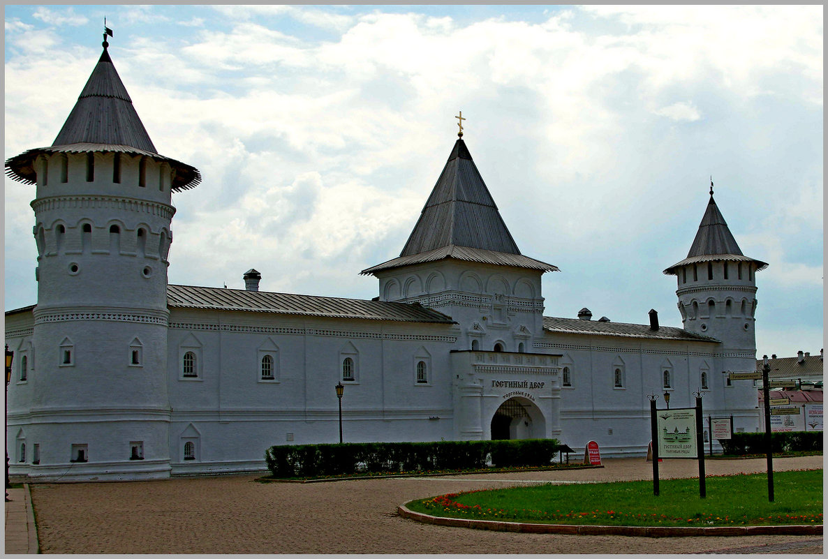 ТОБОЛЬСКИЙ  КРЕМЛЬ - Аркадий Иваковский