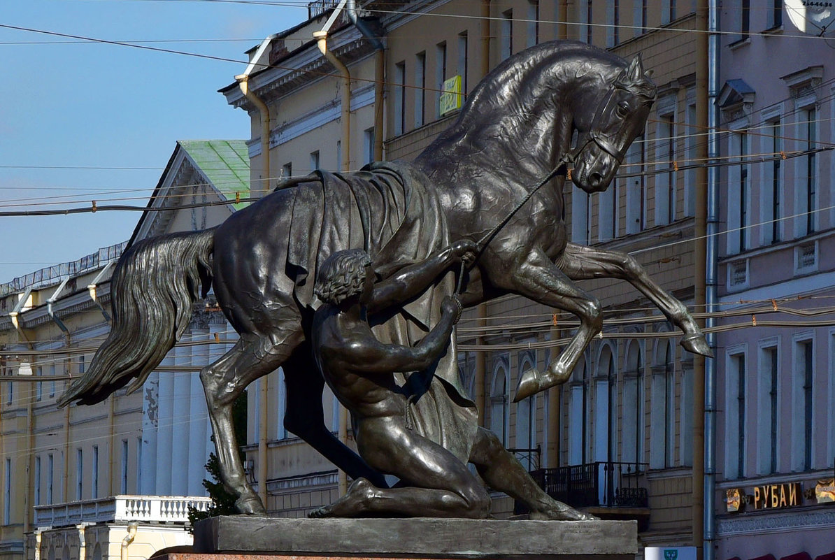 В Санкт-Петербурге. - Наталья 