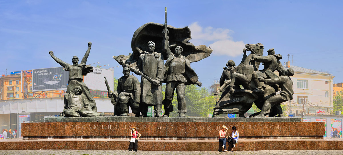 Москва. Памятник «Героям революции 1905-1907 гг.» - В и т а л и й .... Л а б з о'в