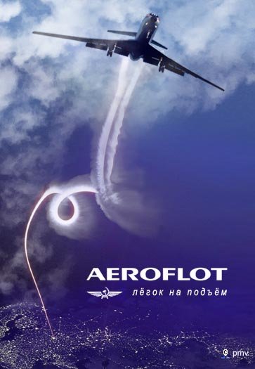 Aeroflot - Евгений Пикаревский