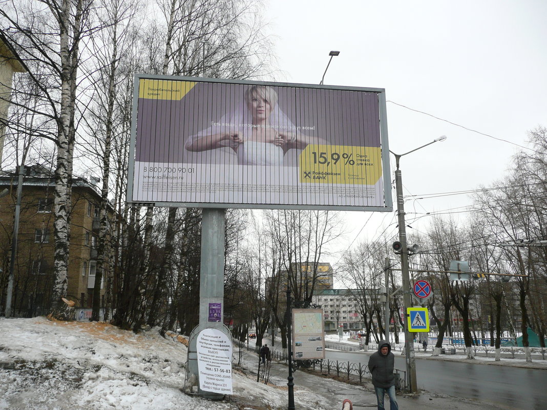 Не слишком ли большой размер? - Виктор 