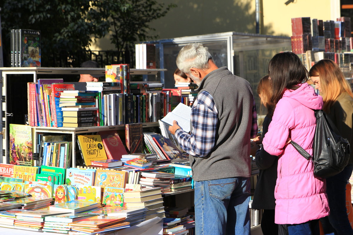 Книжный развал на Арбате. - Иван 