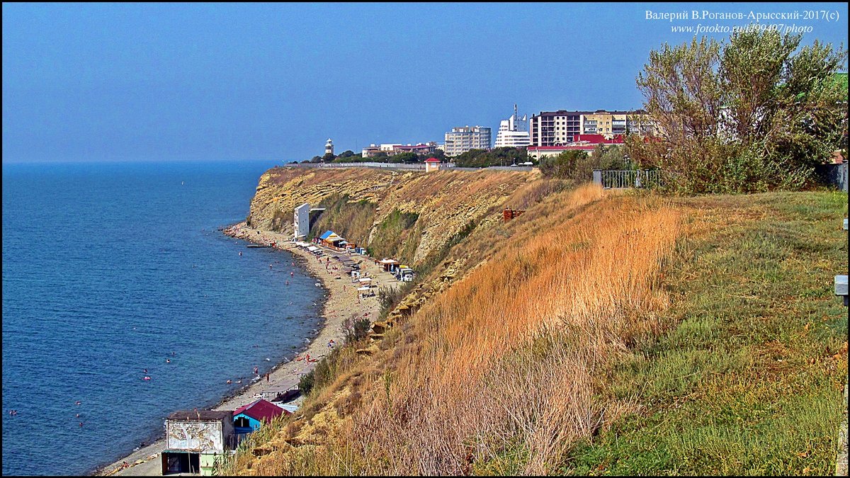 АНАПА: Солнце,Море и Вино!.. - Валерий Викторович РОГАНОВ-АРЫССКИЙ