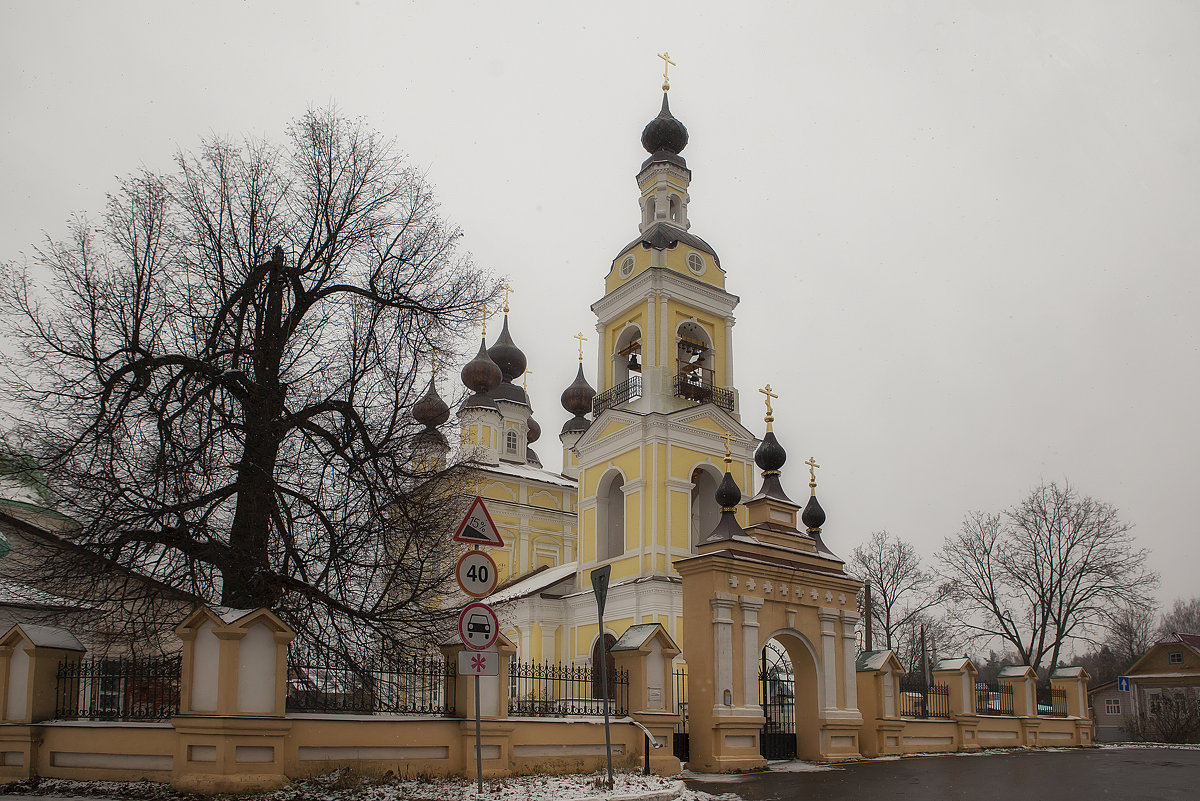 Плес - Марина Назарова