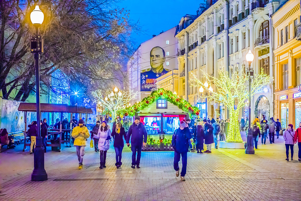 Москва 2018. Новогодний Арбат. - Игорь Герман