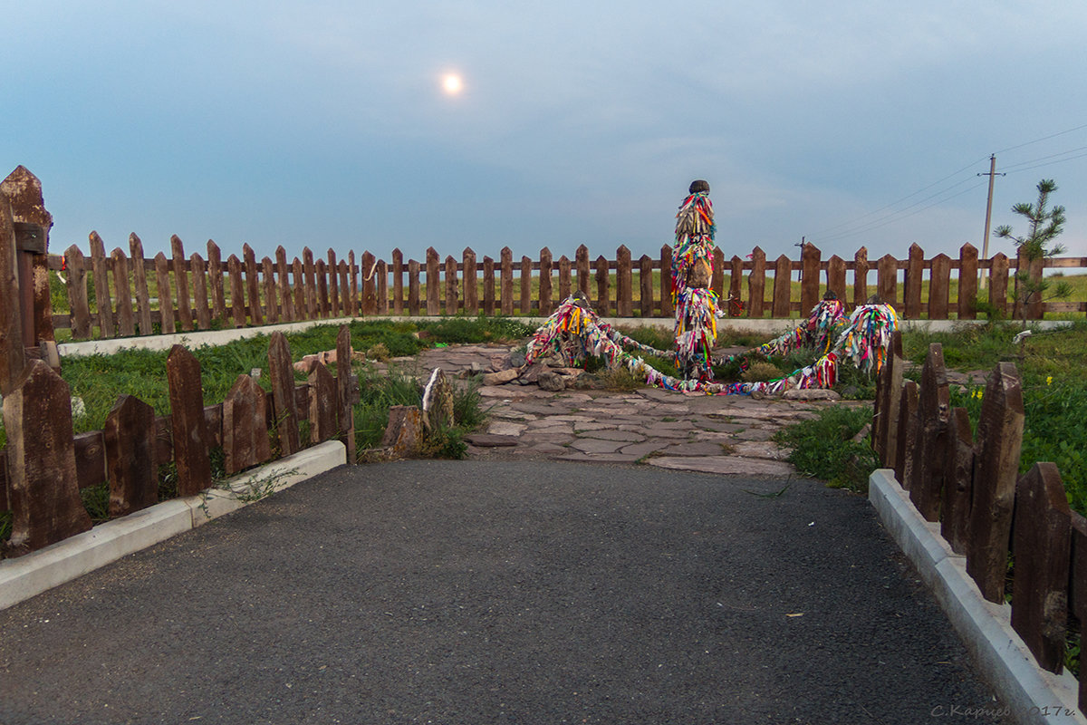 Остановка в пути - Сергей Карцев