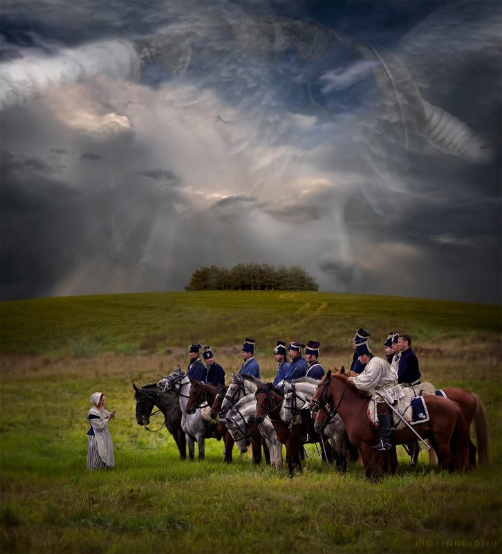 Знамение Валькирии... - Виктор Перякин