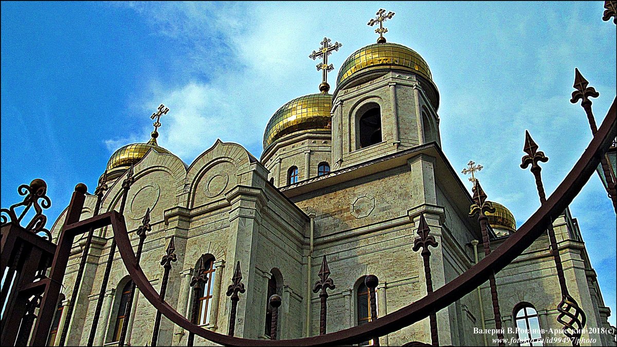 ПЯТИГОРСК-2.ЛЕТО - Валерий Викторович РОГАНОВ-АРЫССКИЙ