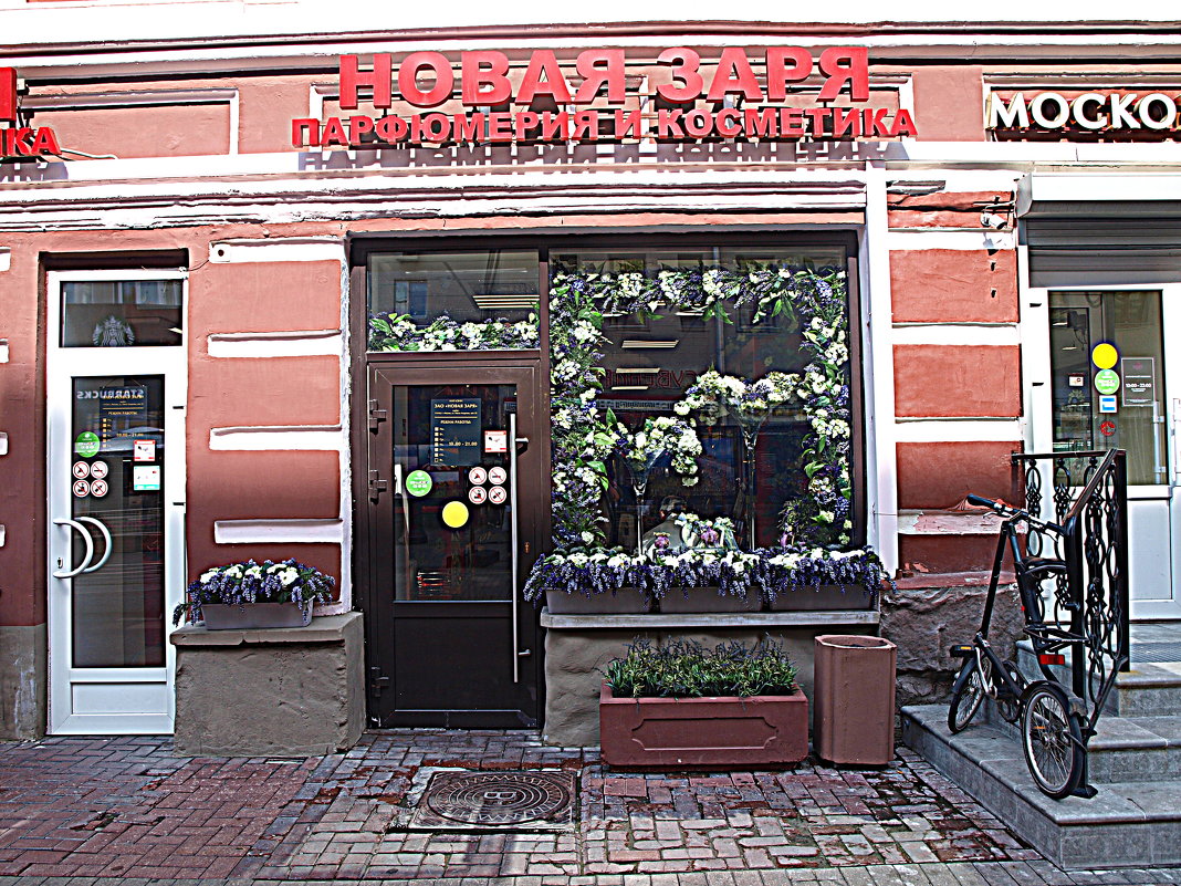 По Арбату. - Владимир Драгунский