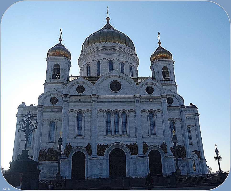 Храм Христа Спасителя - Вера 