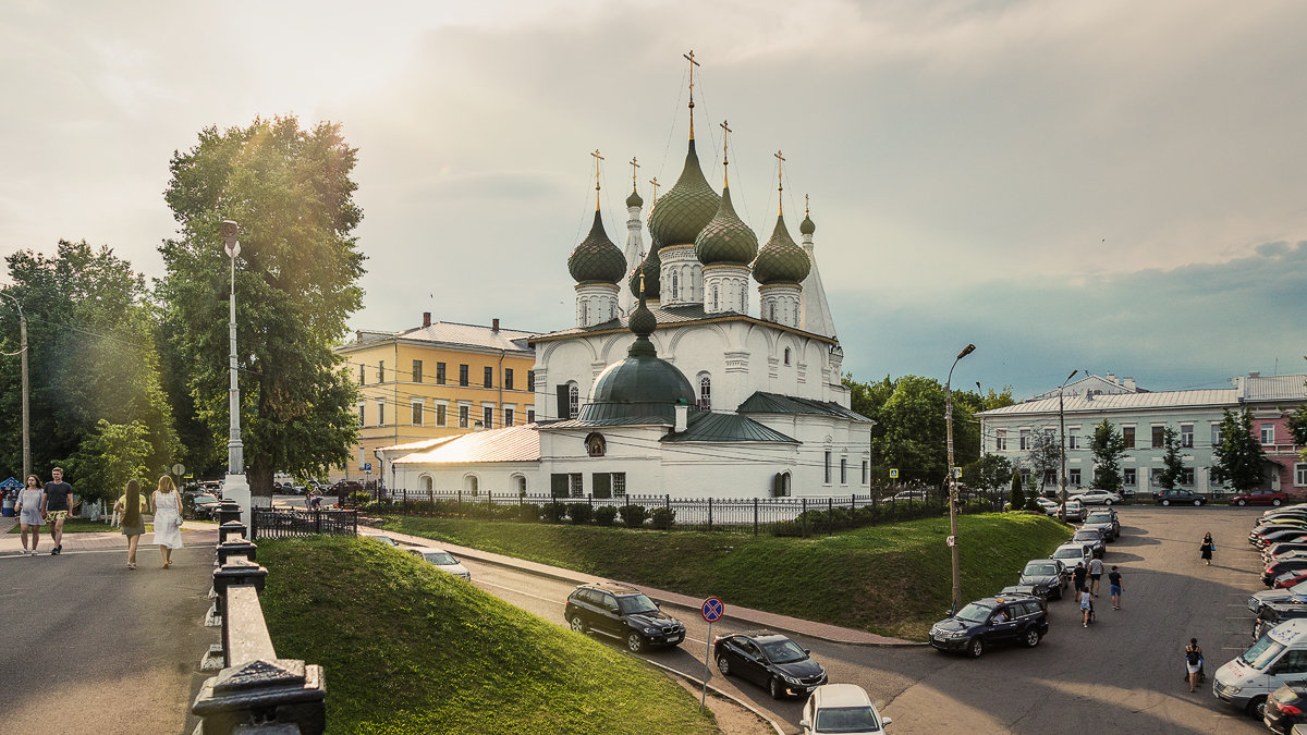 Ярославль - Борис Гольдберг