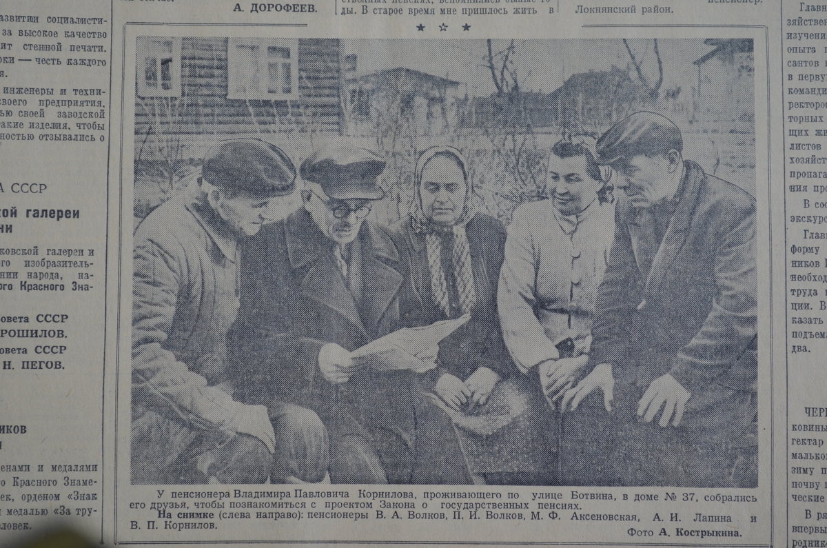 Старые фото. Великие Луки 1956, весна... - Владимир Павлов