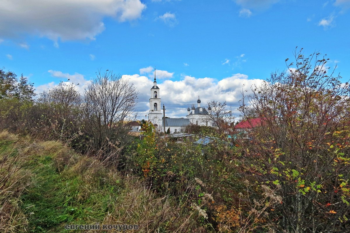 Село Городище (Переславский район). Валы древнего Клещина - Евгений Кочуров