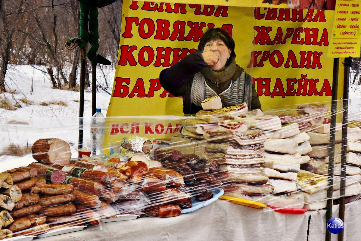 Праздник каждый день - Екатерина Забелина