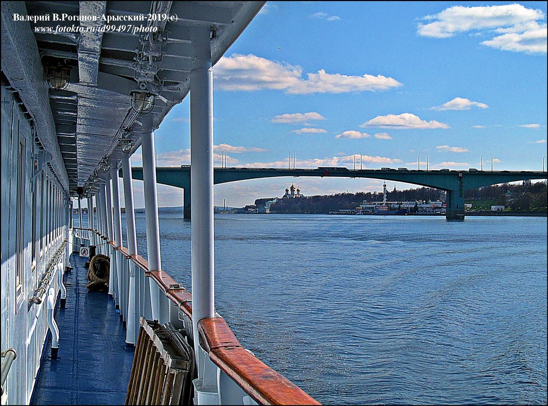 МИНИ-КРУИЗ ПО ГОРОДАМ ВОЛГИ-2019 - Валерий Викторович РОГАНОВ-АРЫССКИЙ МИНИ-КРУИЗ ПО ГОРОДАМ ВОЛГИ-2019 - Валерий Викторович РОГАНОВ-АРЫССКИЙ