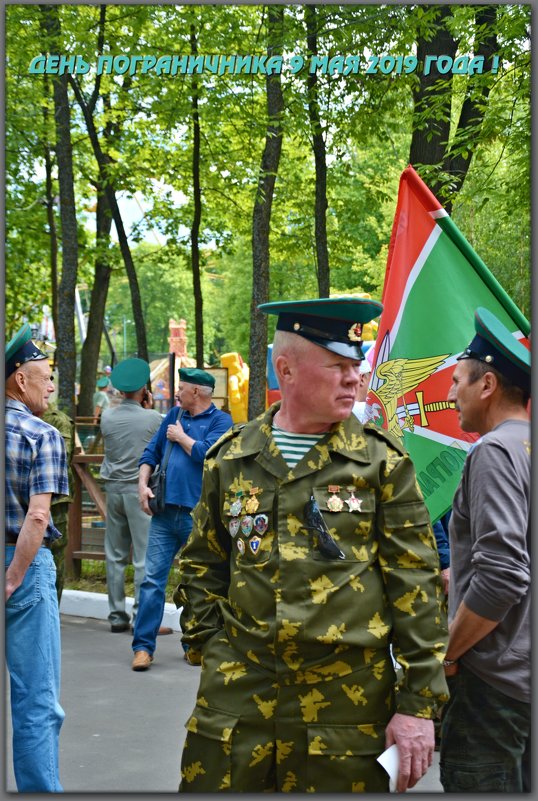 НЕ ВСЕ НАШЛИ СВОИХ ГОДКОВ ! ВРЕМЯ НЕУМОЛИМО ! - Юрий Ефимов