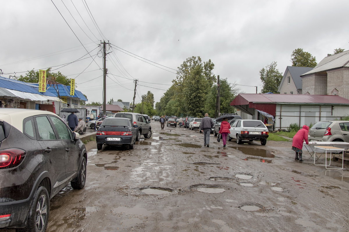 В одном из провинциальных городков. - Анатолий. Chesnavik.