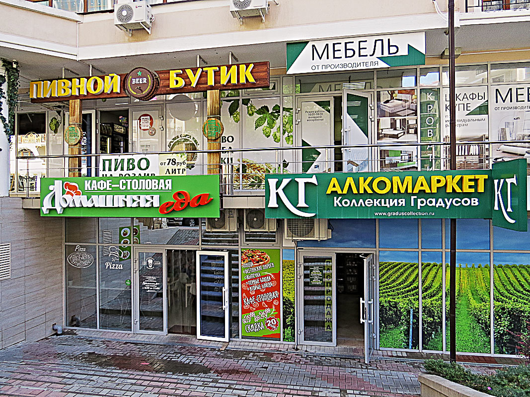 Услуги - Валерий Дворников Услуги - Валерий Дворников