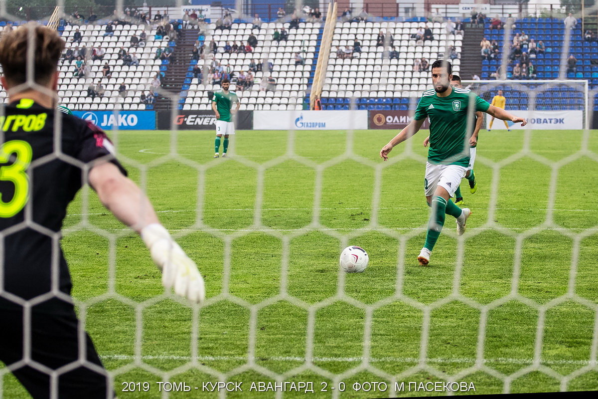 ТОМЬ   ТОМСК  -- КУРСК  АВАНГАРД    2 - 0 - михаил пасеков