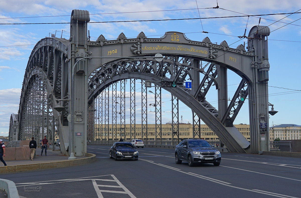 Мост Императора Петра Великого - Сергей Беляев