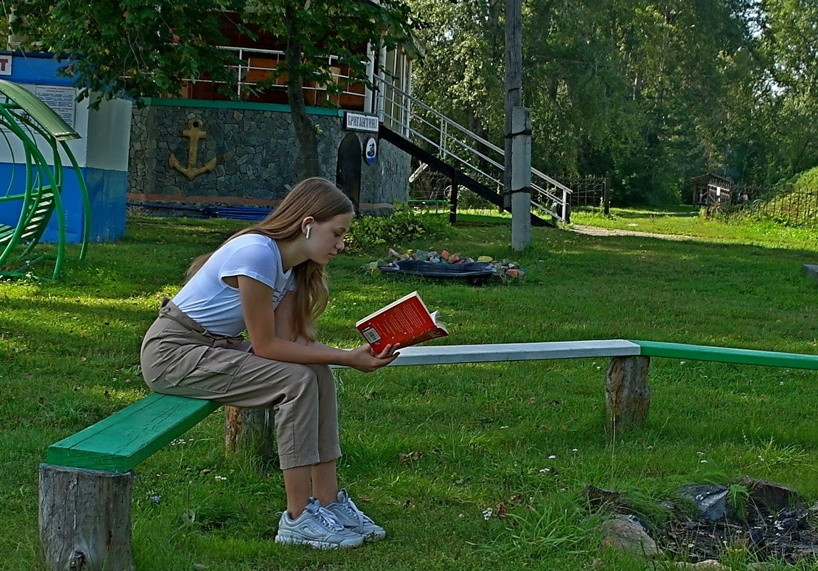 Уходящая натура,Девушка ̶с̶о̶ ̶с̶м̶а̶р̶т̶ф̶о̶н̶о̶м̶ с книгой. - Владимир Михайлович Дадочкин