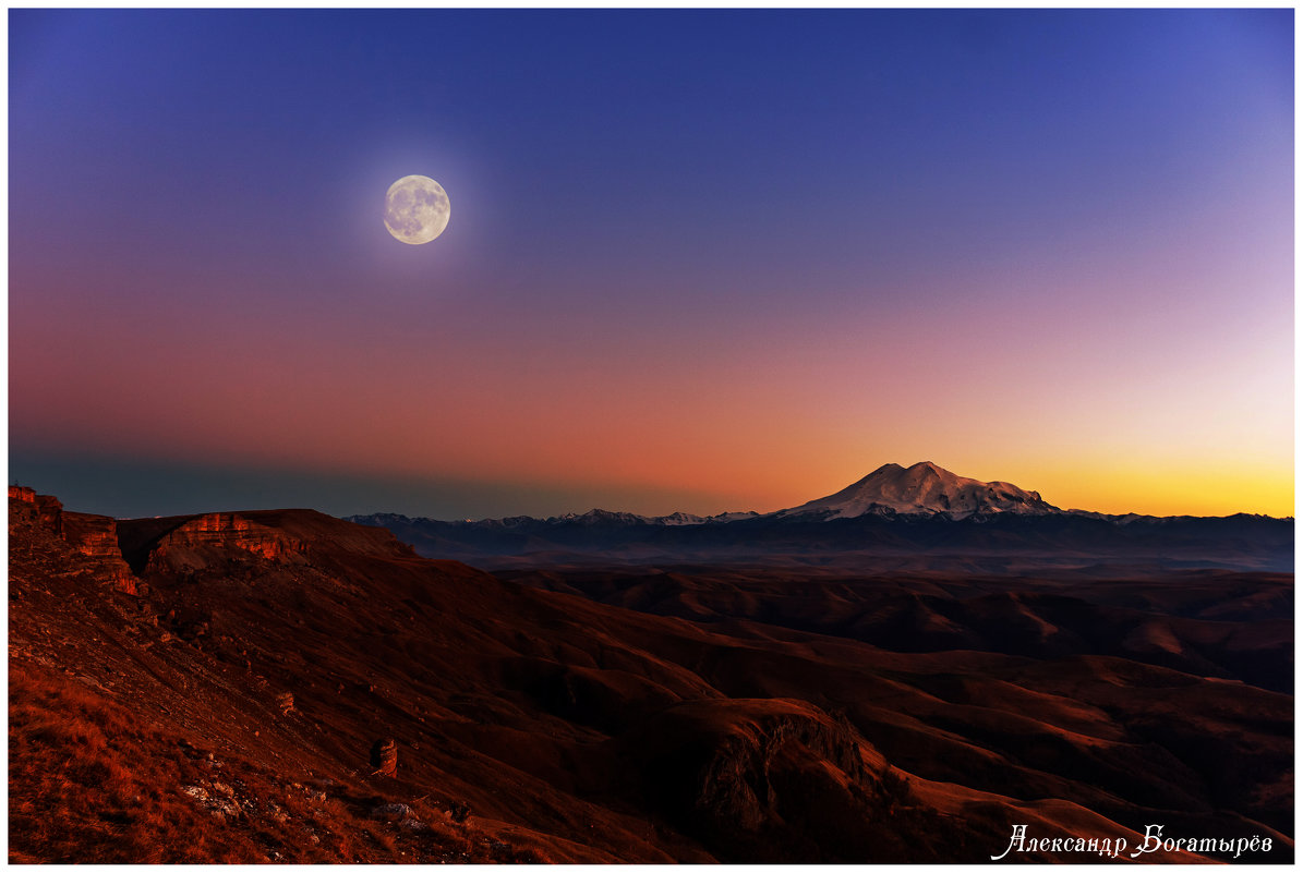 Эльбрус с плато Бермамыт - Александр Богатырёв Эльбрус с плато Бермамыт - Александр Богатырёв