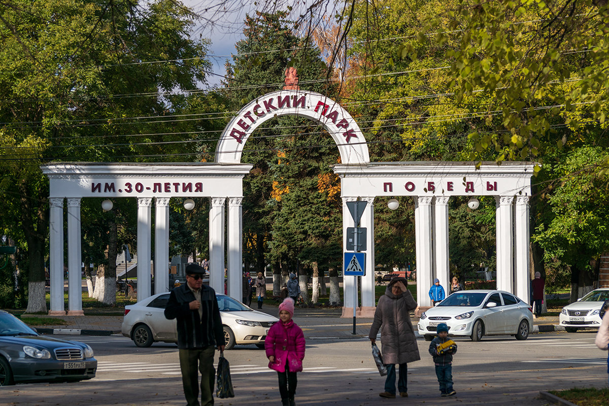 Осенний город - Игорь Сикорский