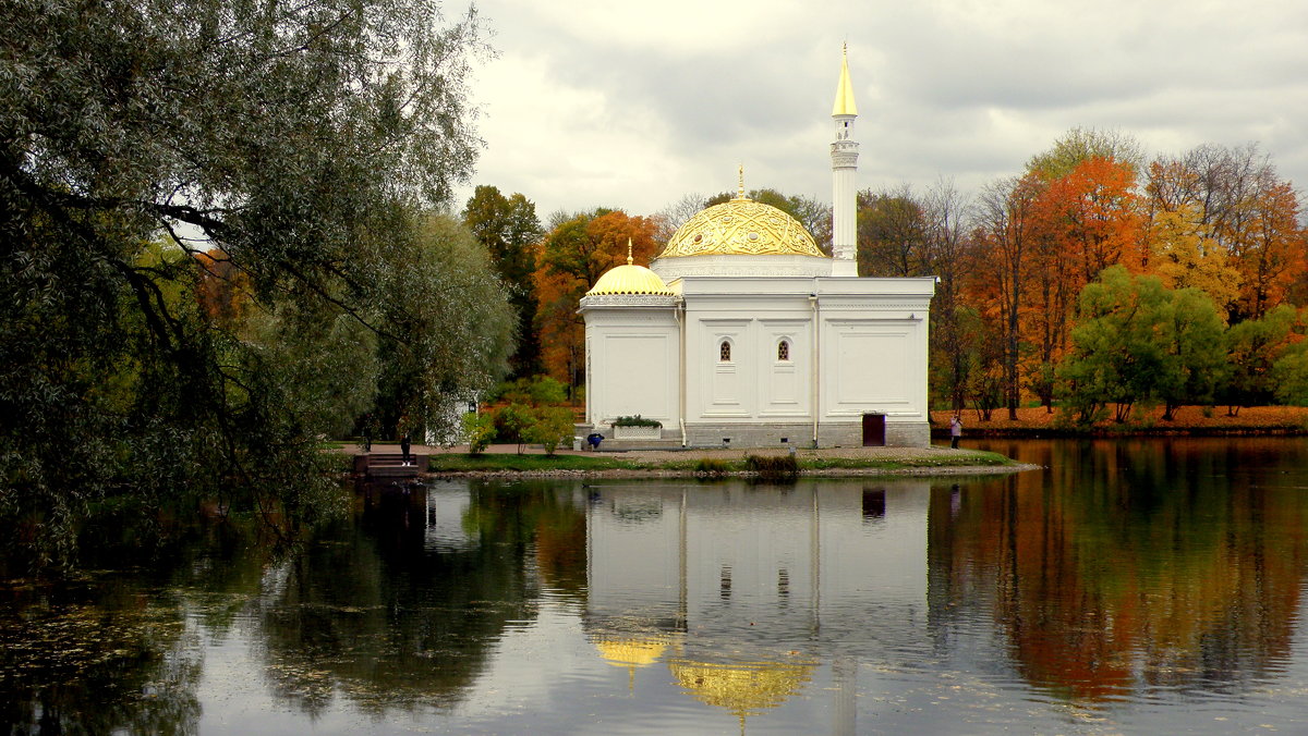 Осень в Екатерининском парке ЦС - 1 - Сергей 