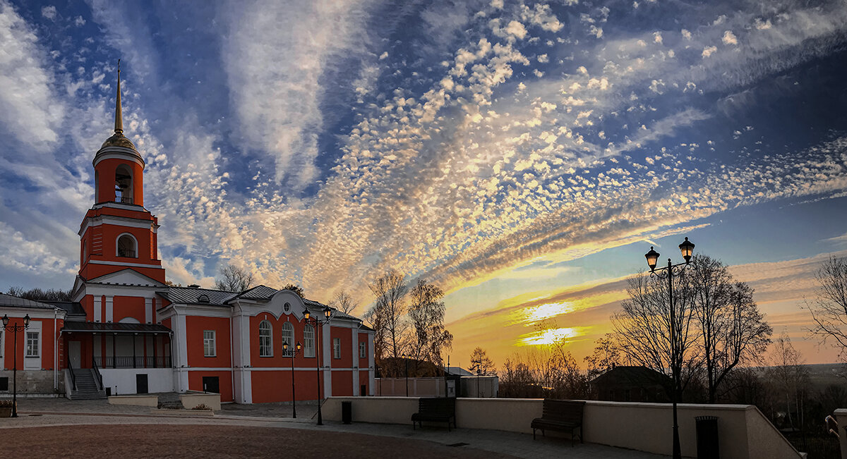 Осенний закат - Светлана Карнаух