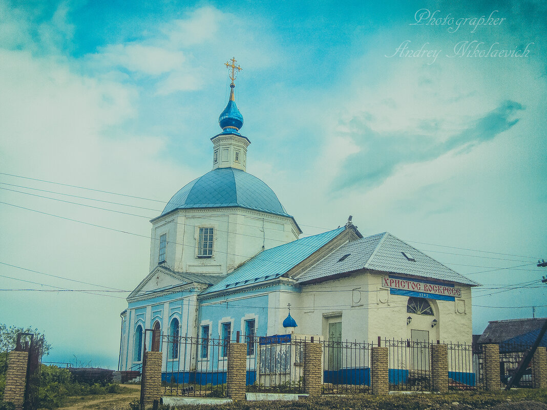 Церкви России - Андрей 