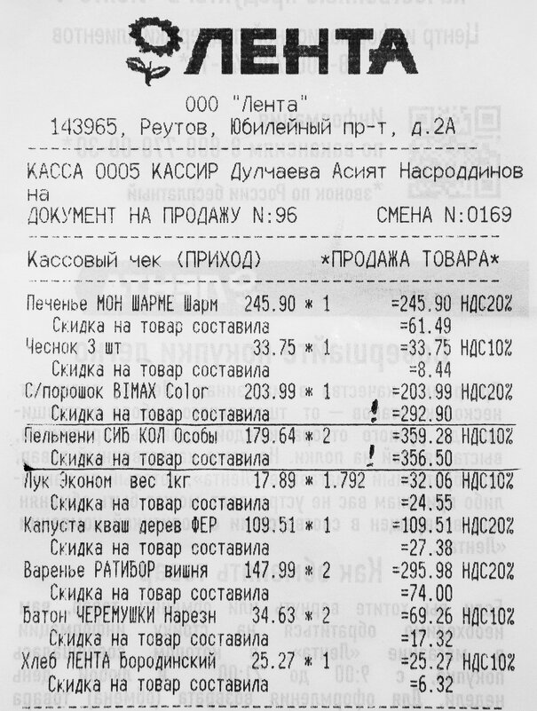 Рождественские чудеса. - Борис Калитенко