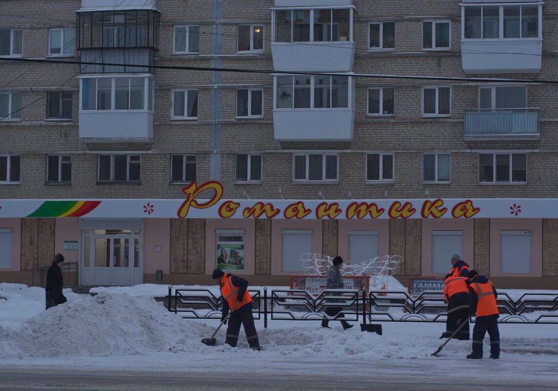 Романтика! - Михаил Полыгалов