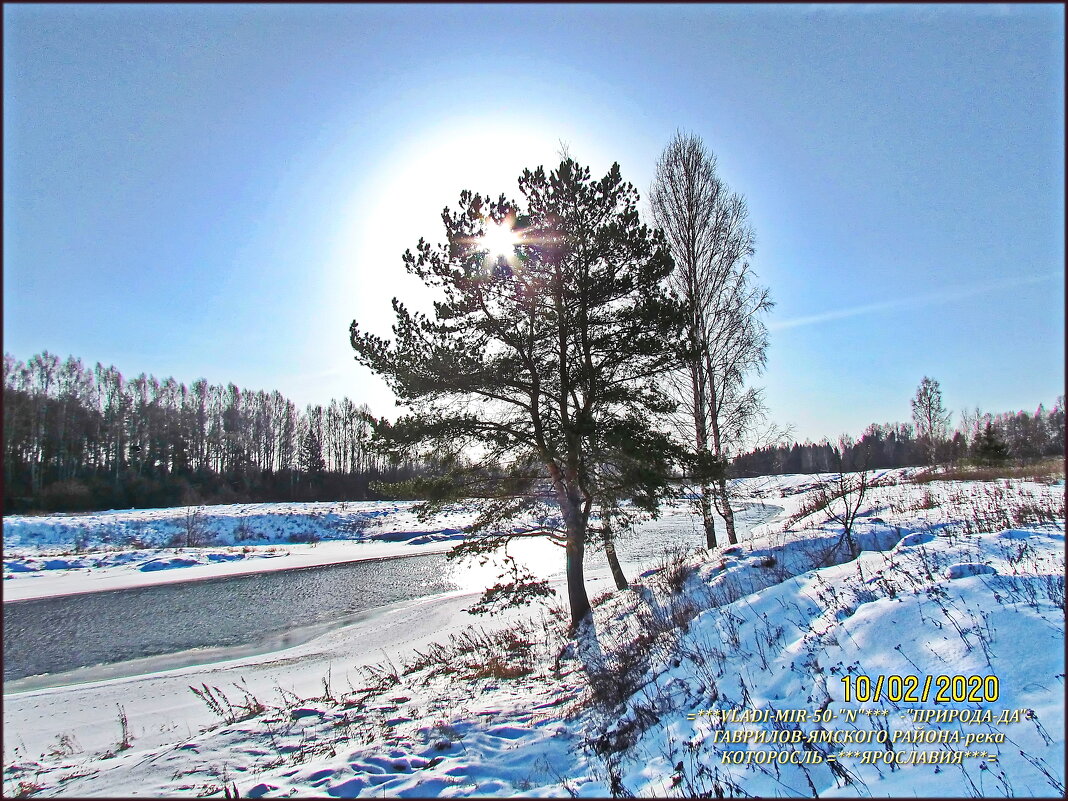 =река КОТОРОСЛЬ-"ЯРОСЛАВИЯ"-Гаврилов-Ямский район= - Владимир ( Vovan50Nestor )