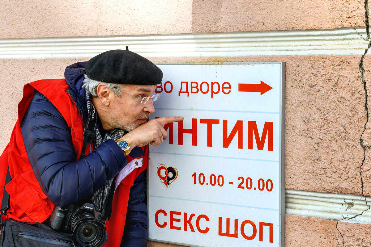 А у нас во дворе... - Василий Бобылёв