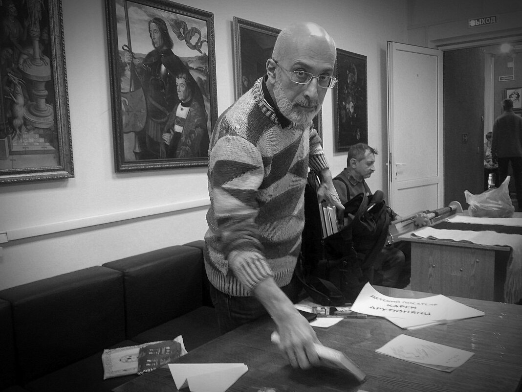 Детский писатель - Любовь 