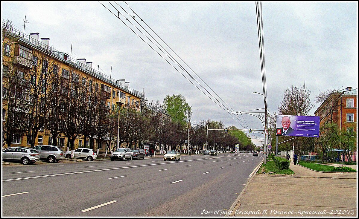 ВЛАДИМИР ПРОВИНЦИАЛЬНЫЙ-2020 - Валерий Викторович РОГАНОВ-АРЫССКИЙ