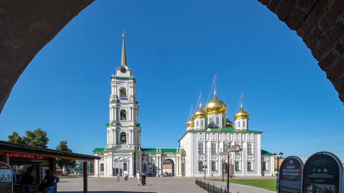 в Тульском Кремле - Георгий А