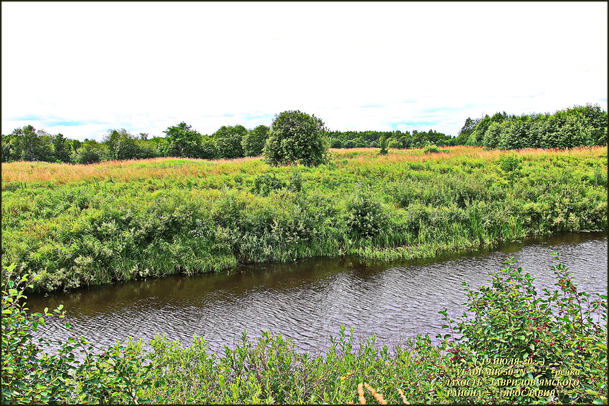 ="ЯРОСЛАВИЯ"= - Владимир ( Vovan50Nestor ) ="ЯРОСЛАВИЯ"= - Владимир ( Vovan50Nestor )